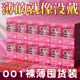 杰士邦001馥郁玫瑰 裸入聚氨酯避孕套零感超薄润滑情趣安全保险套