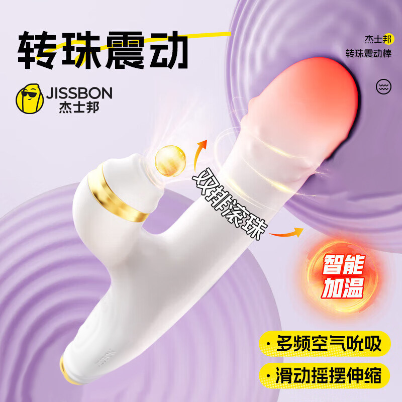 震动棒女性专用自慰器女用品调情趣成人自动抽插玩具电动高潮神器