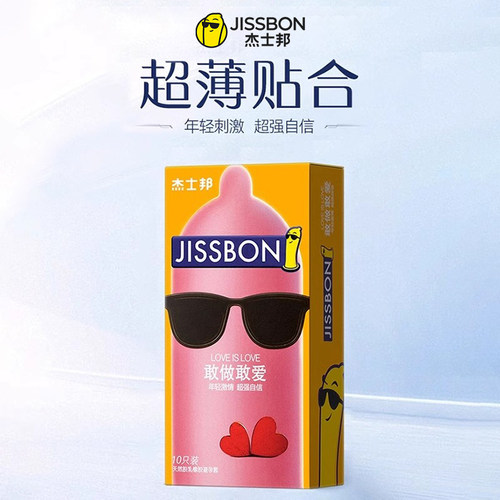 情趣变态女性高潮夫妻激情震动颗粒保险套by