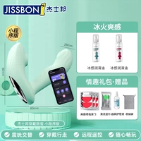 【Ice and Fire】 Мини -программа носит вибратор + смазка + веселый подарочный пакет/