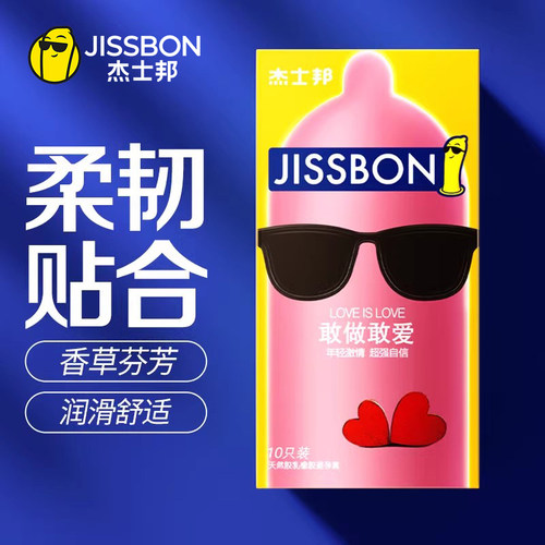 夫妻房事激情合欢裸入女性g点高潮保险套byt