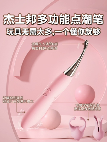 Мастурбация женских продуктов вибрация бейсбольная ручка в втором приливе взрослые секс -игрушка артефакт Артифакт женский клитор