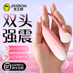 跳蛋女性自慰插入式强震静音高潮女用外出穿戴跳弹强震动情趣玩具
