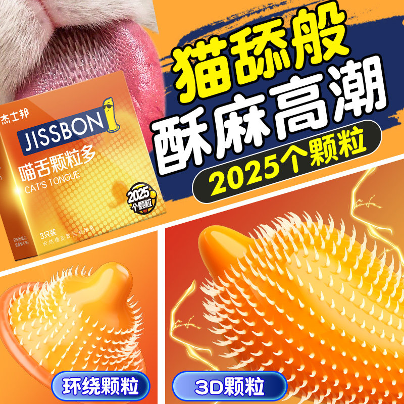 倍力乐XXL大号套 58mm超大号避孕套大码超润滑超薄安全套光面_虎窝淘