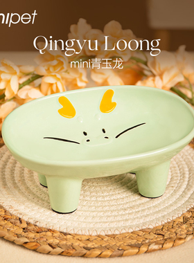 一眯十二生肖mini青玉龙猫碗宠物陶瓷食盆碗浅口护颈喝水碗狗碗