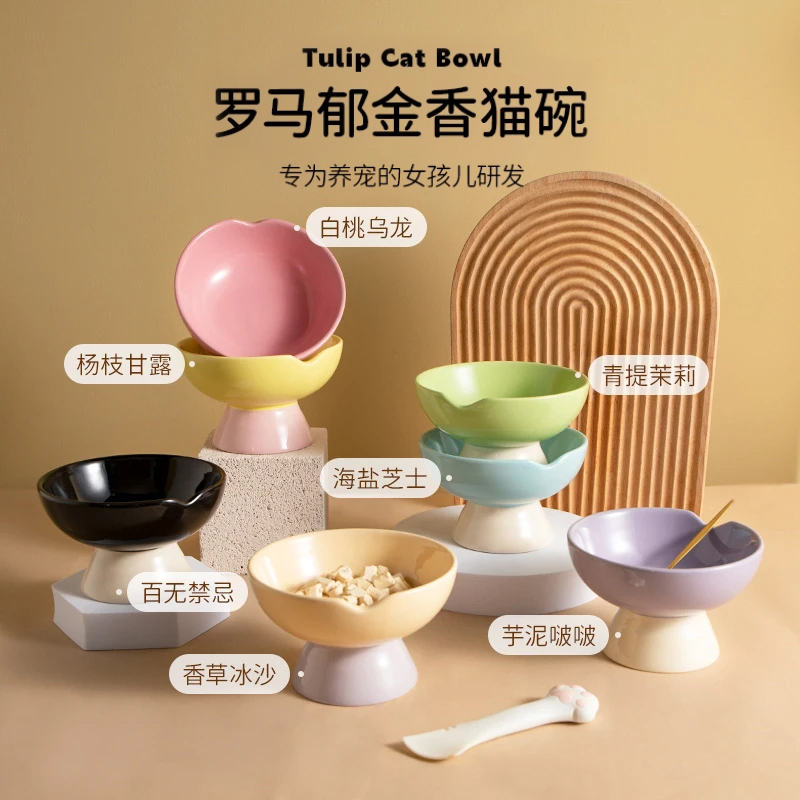 一眯郁金香猫碗喝水碗零食碗