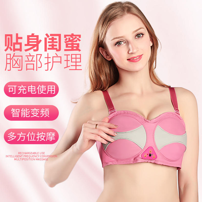 乳房胸部按摩器疏通乳腺增生结节经络热敷理疗仪器家用文胸女在类目 OTC药品/医疗器械/计生用品, 保健用品, 按摩器材中 - 来自Buy2taobao.com提供专业的淘宝代购服务