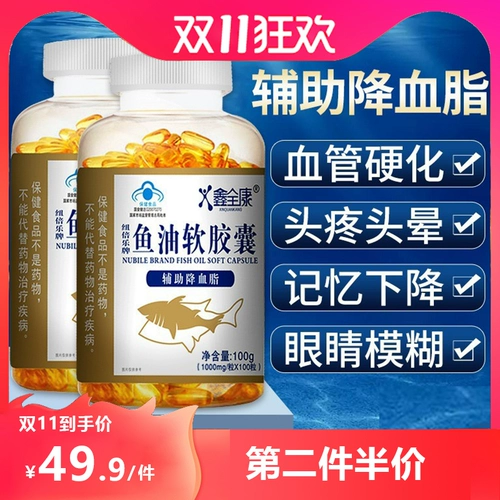 Синь Кванканг глубоко морской рыбь