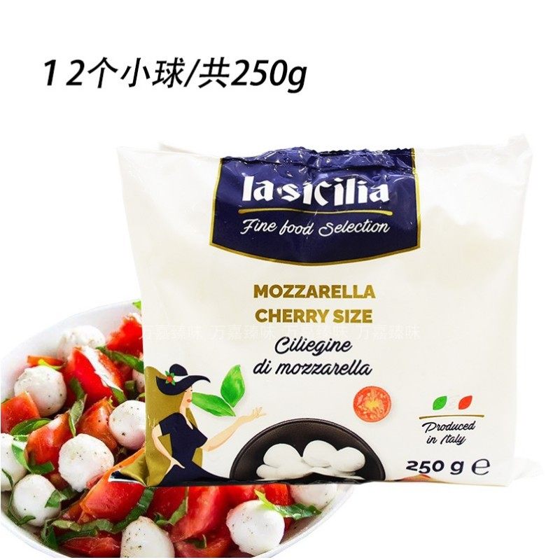 意大利进口辣西西里马苏里拉小球奶酪即食小球250g小雪球沙拉奶酪,咖啡/麦片/冲饮,原制奶酪,淘宝优惠券,粉丝福利购,淘宝优惠卷