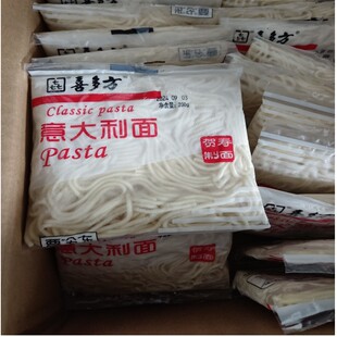 冷冻意面免煮速熟200g,180g速冻意面快速30秒即熟简装餐咖啡店