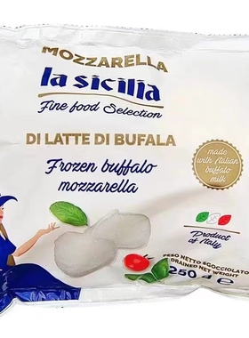 意大利进口辣西西里水牛奶酪 Buffalo Mozzarella 125g*2披萨芝士