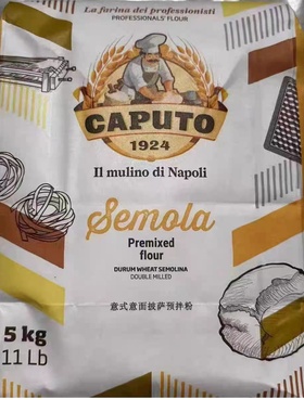 CAPUTO Semola意面预拌粉5kg卡普托三文尼娜粉手工意面粉硬质小麦