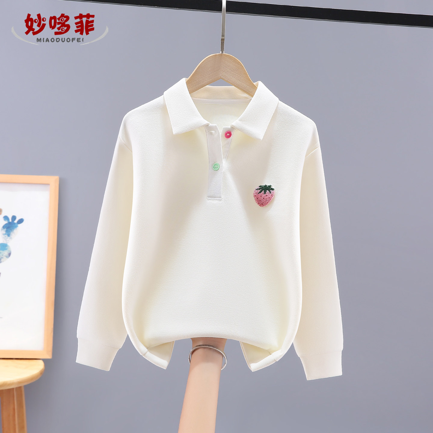 女童卫衣春秋款2026新款儿童洋气时髦polo衫中大童女孩秋季上衣,童装/婴儿装/亲子装,卫衣/绒衫,淘宝优惠券,粉丝福利购,淘宝优惠卷