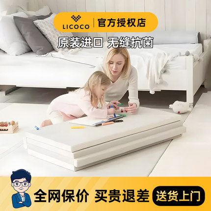 韩国进口LICOCO/里科科紫菜卷hush宝宝无缝折叠爬行垫婴儿爬爬垫