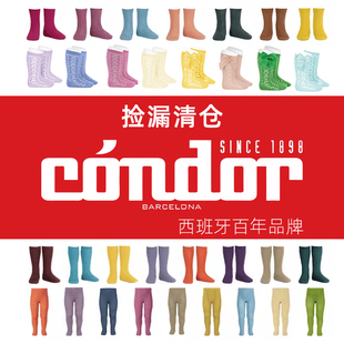 【清仓中筒袜】西班牙进口Condor康德纯色棉袜子新生儿童男女款