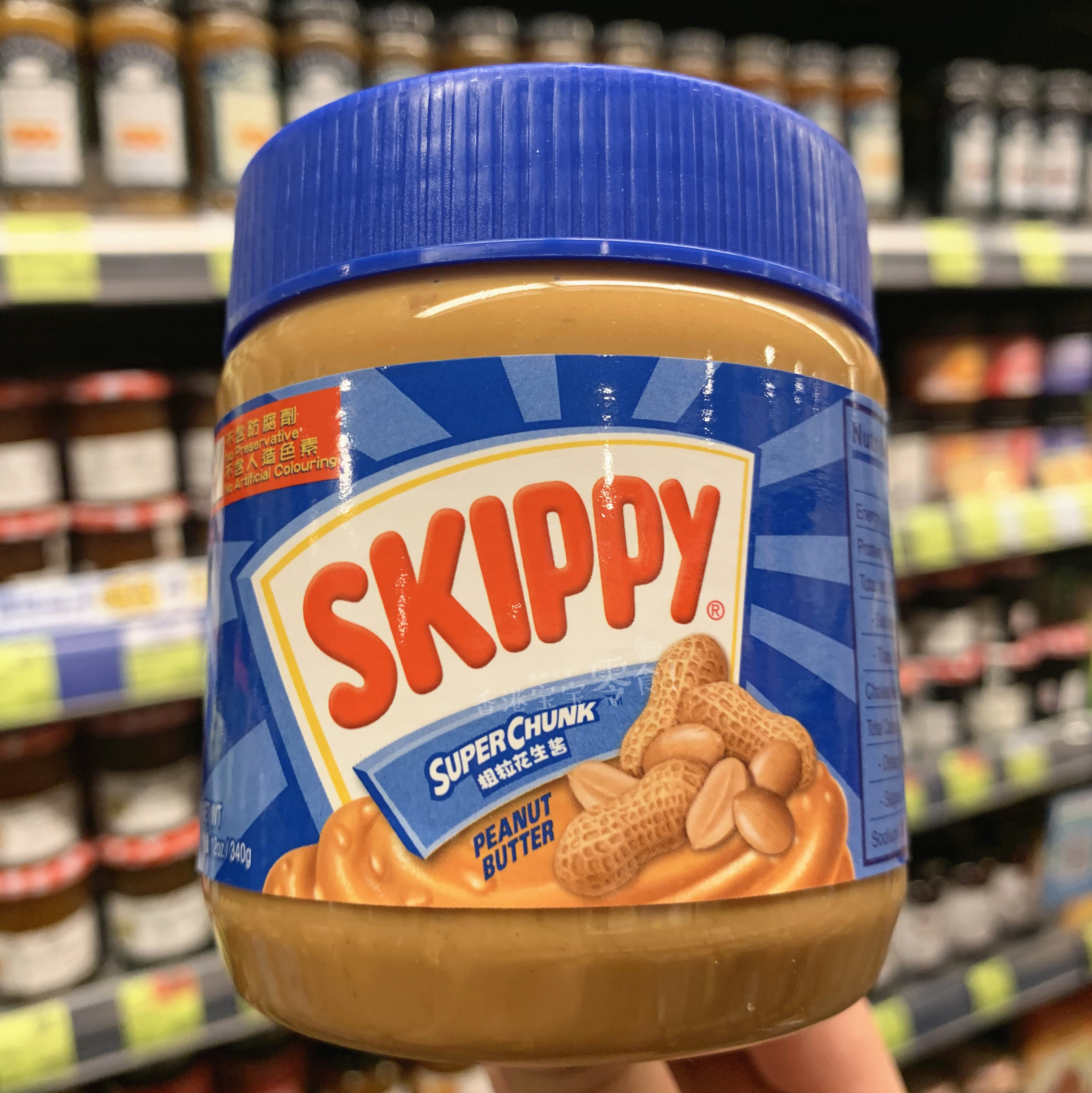 香港代购 skippy四季宝super chunk peanut butter粗粒花生酱340g