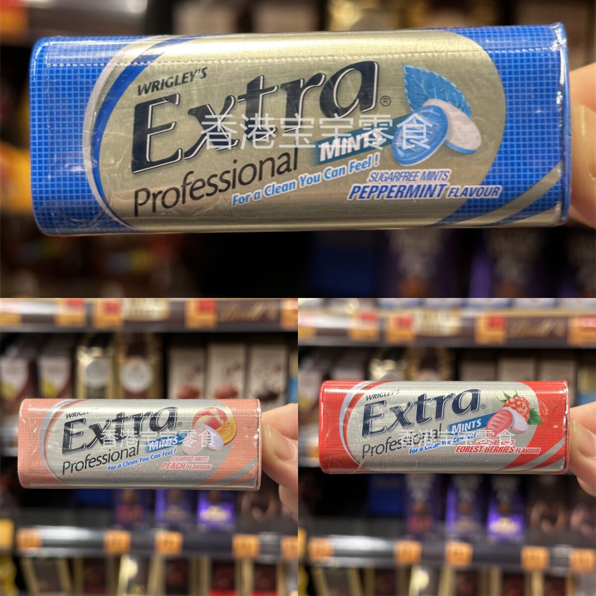 港版EXTRA益达薄荷糖铁盒20g