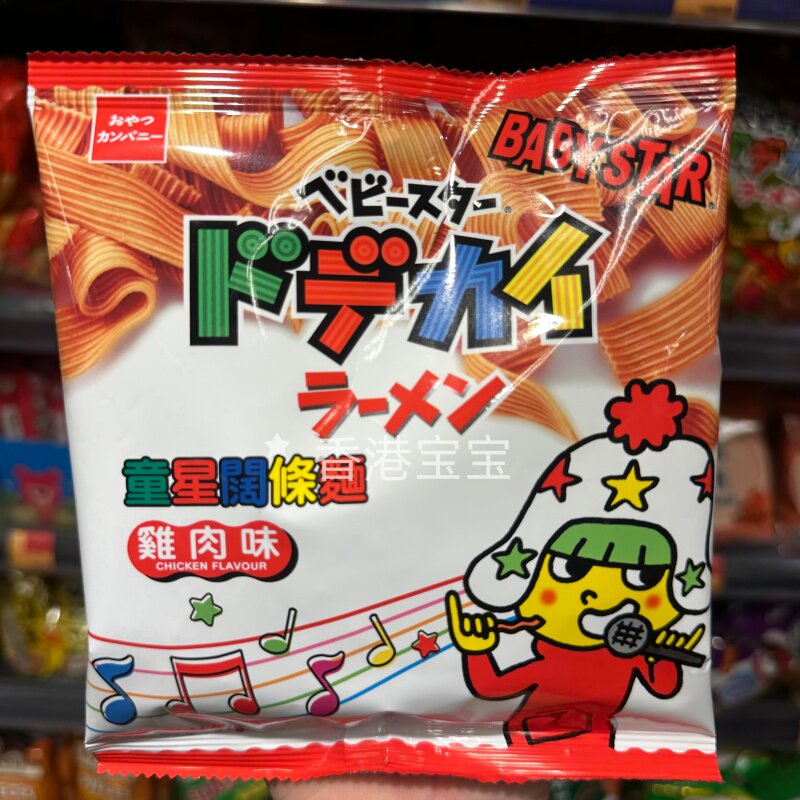 童心点心面阔条面脆脆面零食