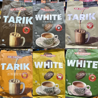 口AikCheong益昌经典奶茶白咖啡