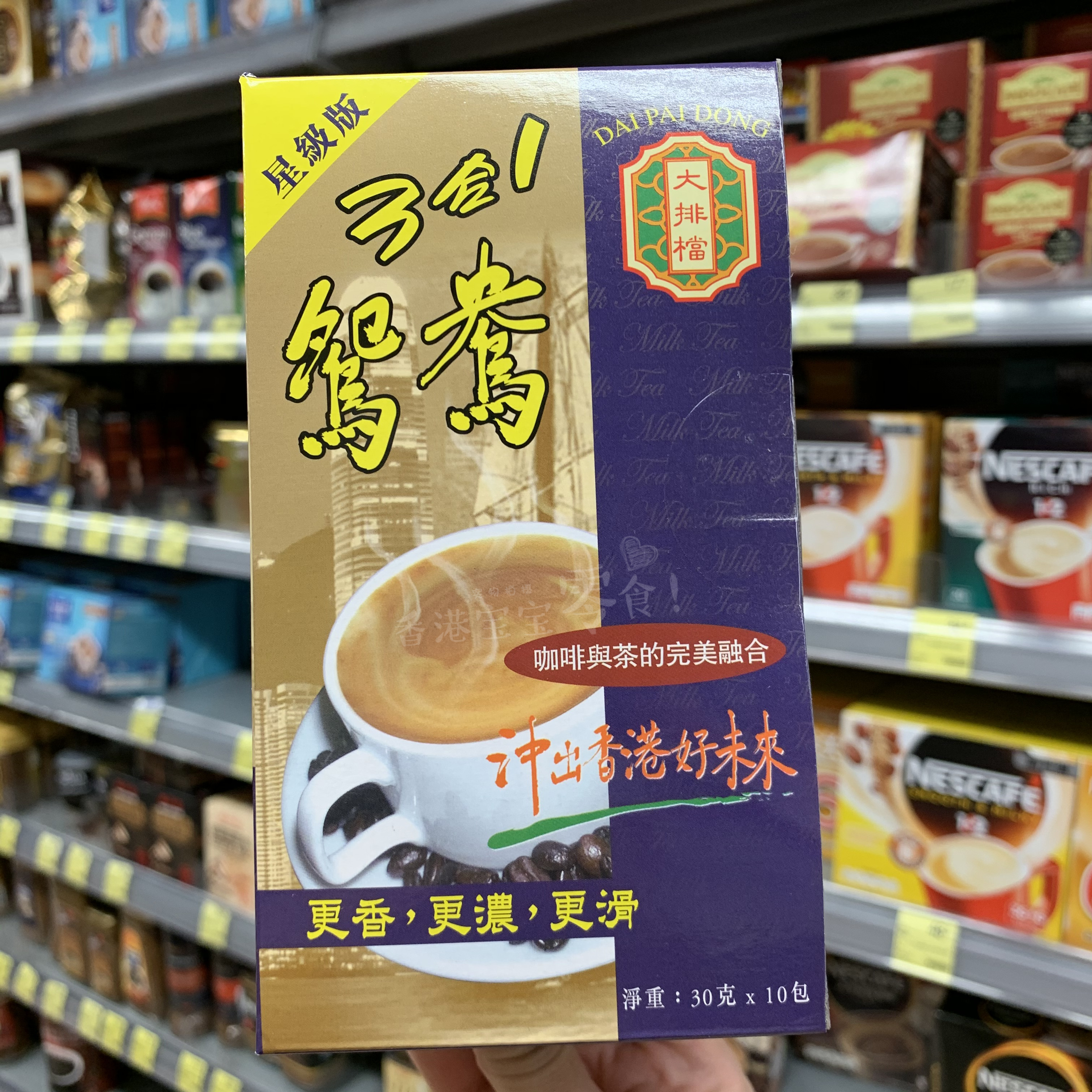 香港代购 大排档进口港式奶茶金装星级版三合一鸳鸯奶茶 10包300g