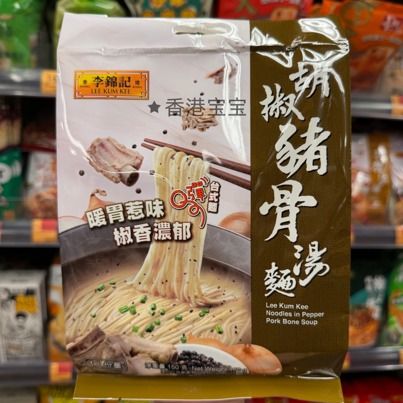 李锦记辛辣番茄/速食方便面