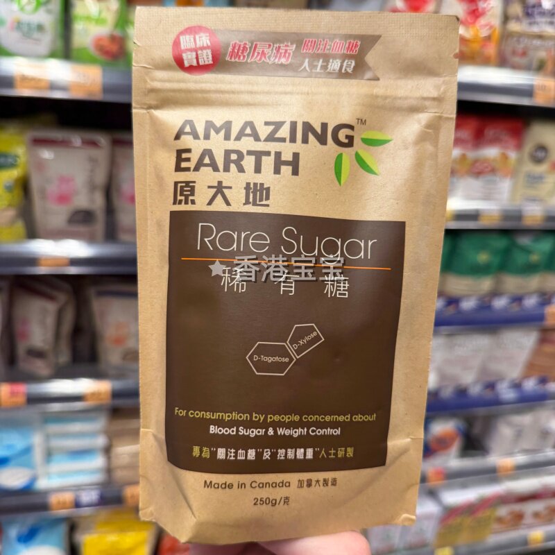 RareSugar稀有糖糖尿人士专用