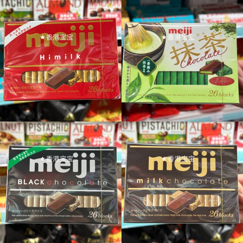 meiji明治钢琴牛奶盒装26枚120g