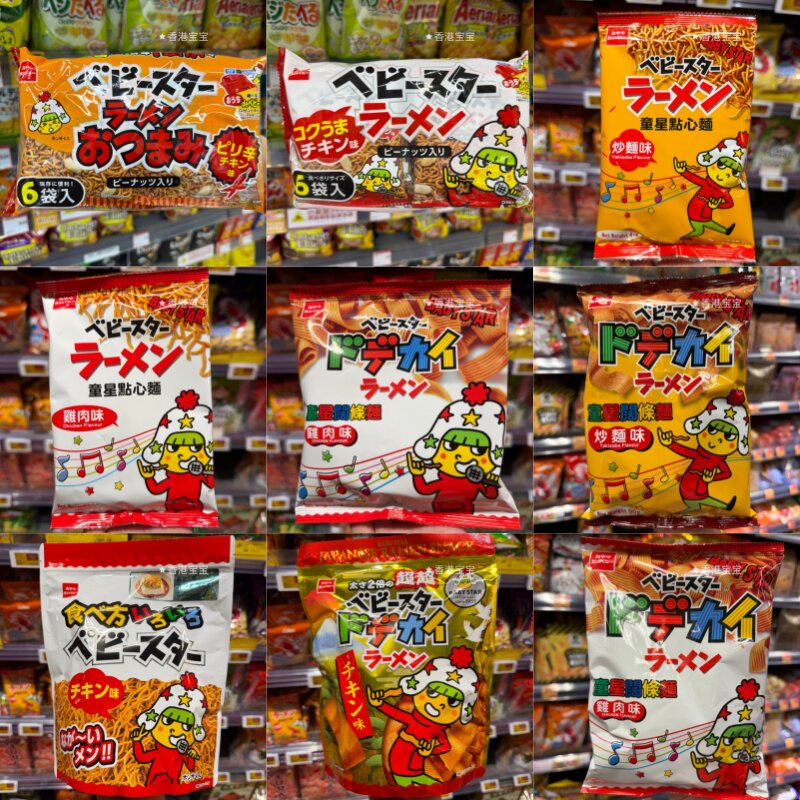 童星贝贝星点心面阔面条休闲零食