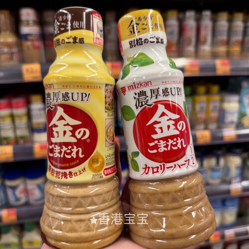 味滋康芝麻酱/减半芝麻酱调味品