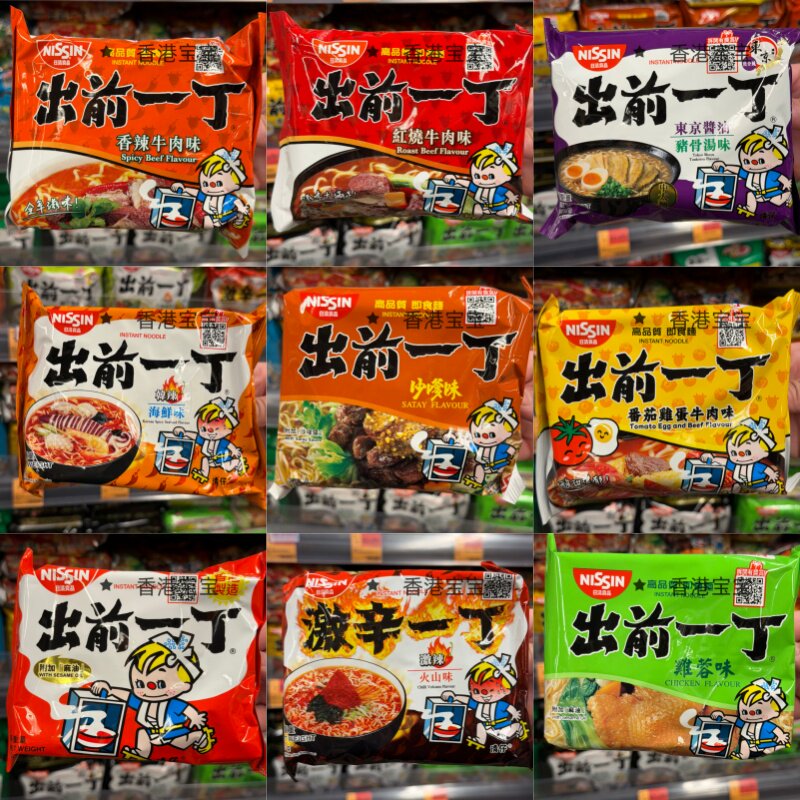 出前一丁方便面速食面
