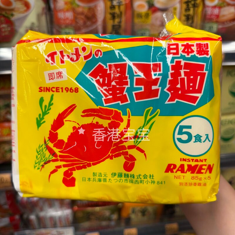 伊藤蟹王面方便面泡面5包装