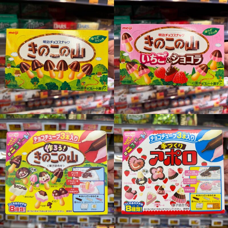 进口明治meiji经典蘑菇山造型草莓巧克力味饼干休闲小零食