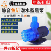 中科鱼缸水泵直流变频潜水泵静音抽水泵水陆两用大流量30000L