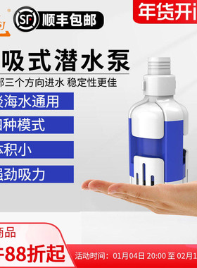 中科变频底吸水泵静音鱼缸抽水吸粪水族箱循环过滤泵带反冲洗