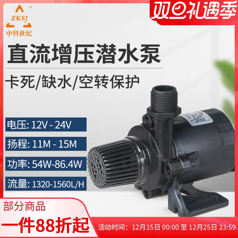 zksj中科24150米扬程大流量水泵