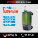 内置过滤器易提低水位龟缸鱼缸草缸水族箱净水过滤 EHEIM德国伊罕