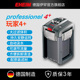 EHEIM德国伊罕玩家4过滤桶鱼缸水草缸外置过滤器水族养鱼净水设备