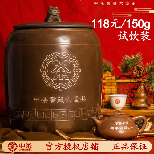 梧州六堡茶一级3kg罐大树槟榔香