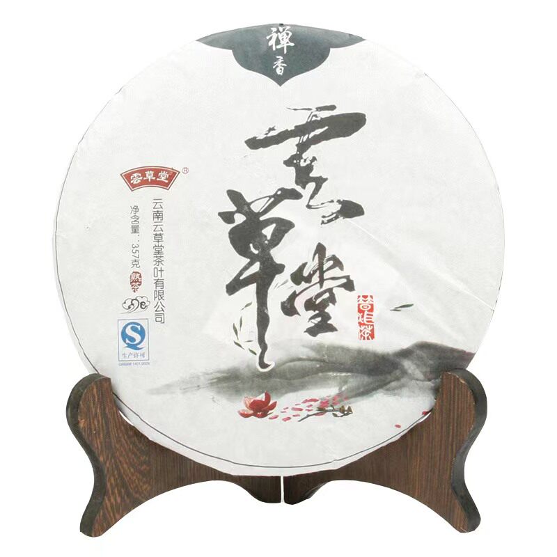 禅香陈香枣香普洱熟茶2014年云草堂熟普357克饼茶云南昔归