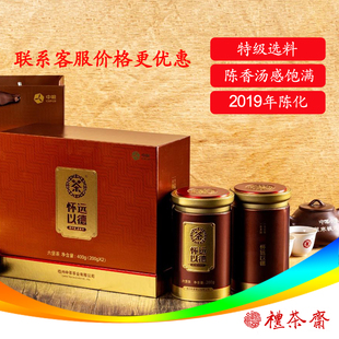 送礼怀远以德六堡茶400克陈香木香特级中茶窖藏六堡茶广西220元