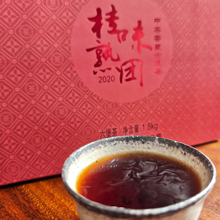桂味熟团1.8kg特级2018年陈化中茶·窖藏六堡黑茶广西梧州特产