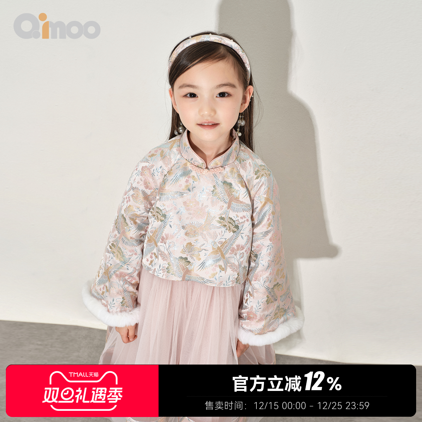 QIMOO淇木2025春季新款连衣裙