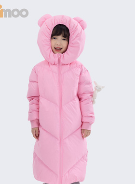 【张占占IP联名】Qimoo淇木25冬男女童兔YOYO长羽绒服QSS4YP501Z