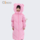 张占占IP联名 Qimoo淇木25冬男女童兔YOYO长羽绒服QSS4YP501Z