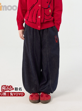 【张占占IP联名】QimooPUPU熊26春新款灯笼裤牛仔裤QWM1KC537Z