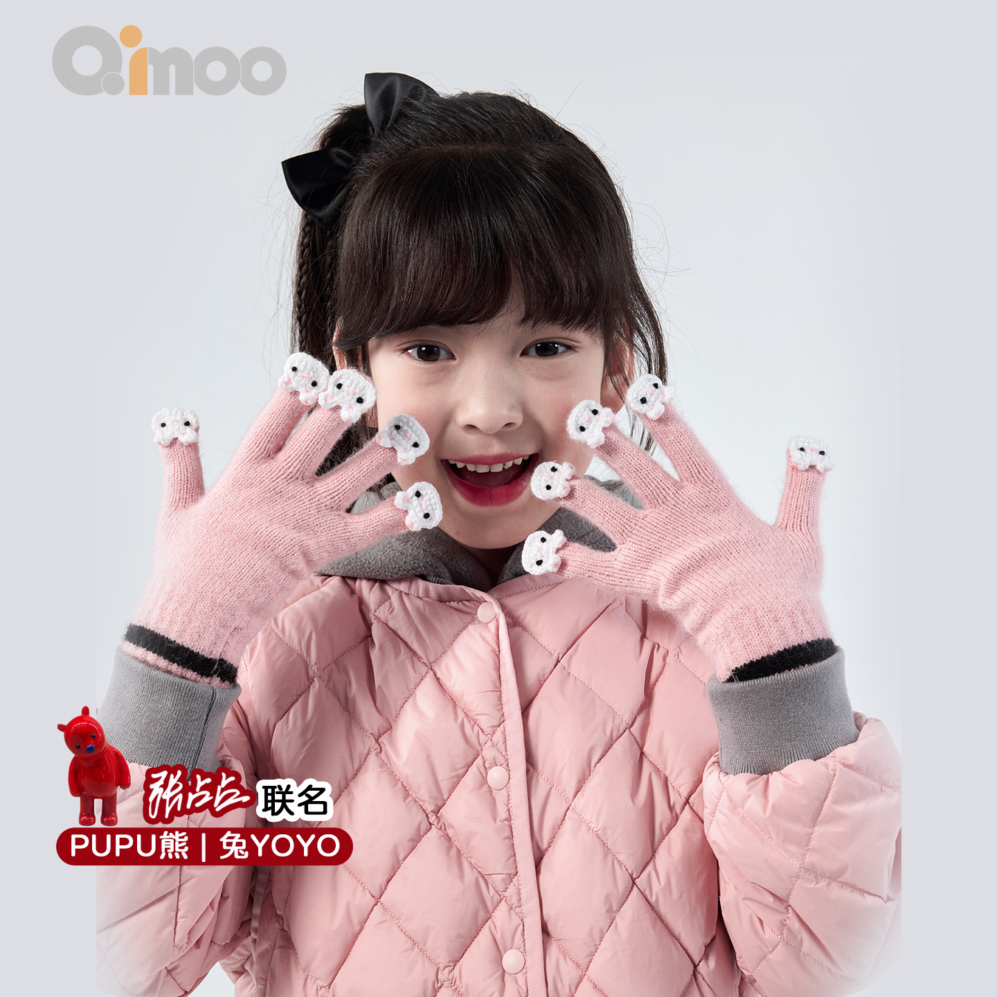 【张占占IP联名】Qimoo淇木25冬男女童兔YOYO舒适手套 QSS4SP526Z