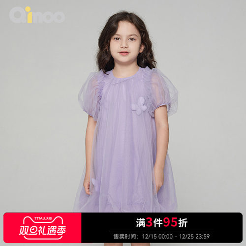 qimoo淇木女童连衣裙秋季