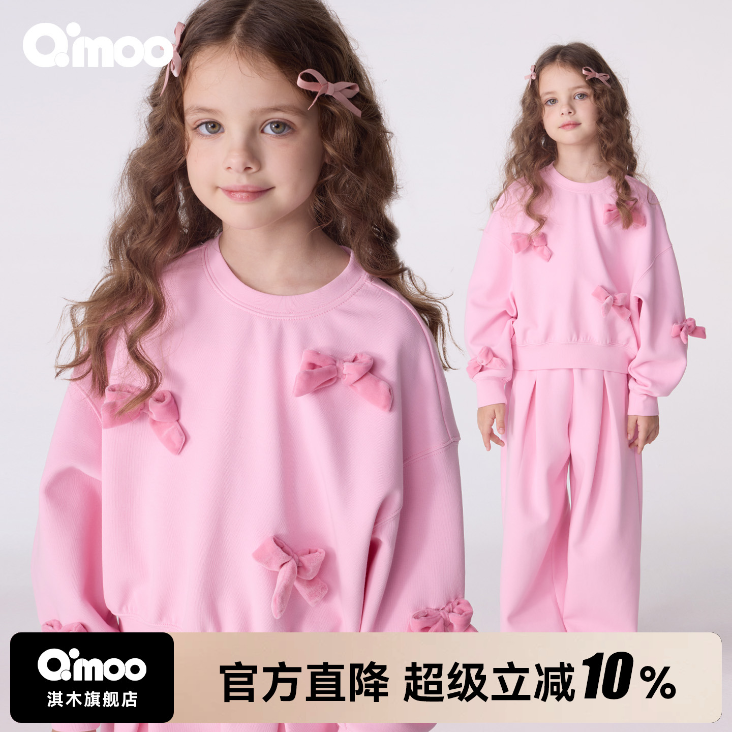 Qimoo淇木25秋季新款童装女童甜美丝绒蝴蝶结圆领卫衣QSS3TC204B