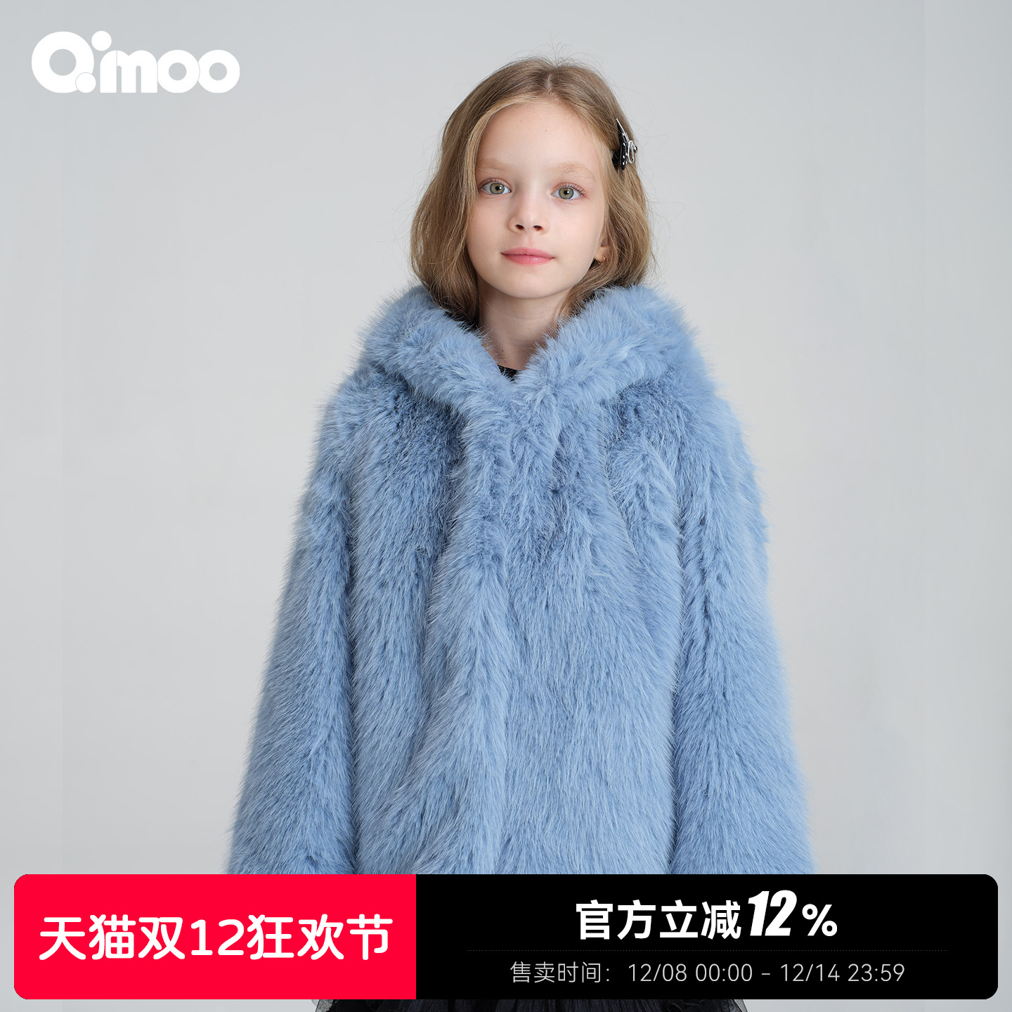 QIMOO淇木25春季新款女童外套