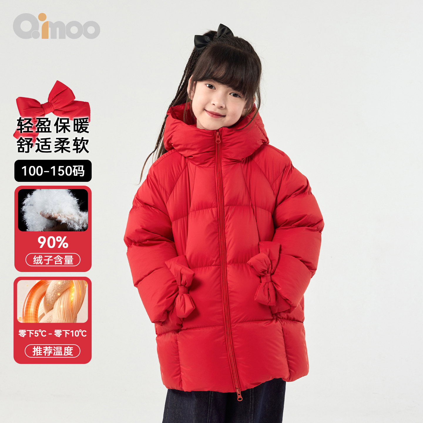 淇木冬季新款女童柔软羽绒服